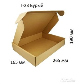 Самосборная коробка 265*168*190мм